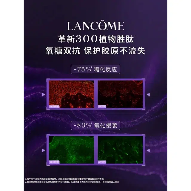 HPN300 50ml