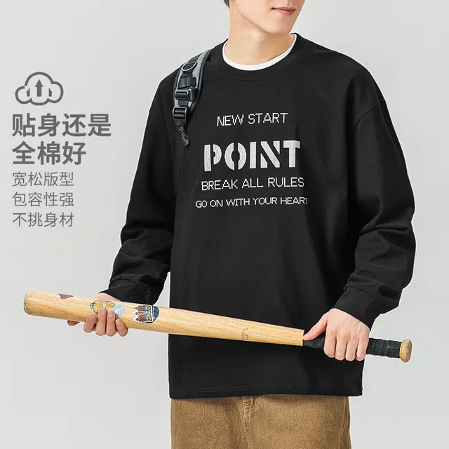 WOOD SOON T