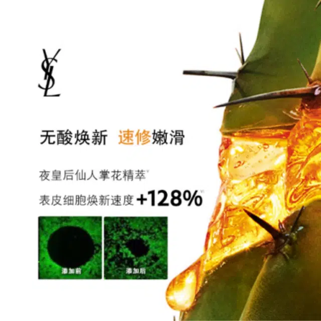 YSL 150ml