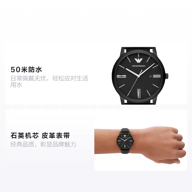 Emporio Armani AR11573