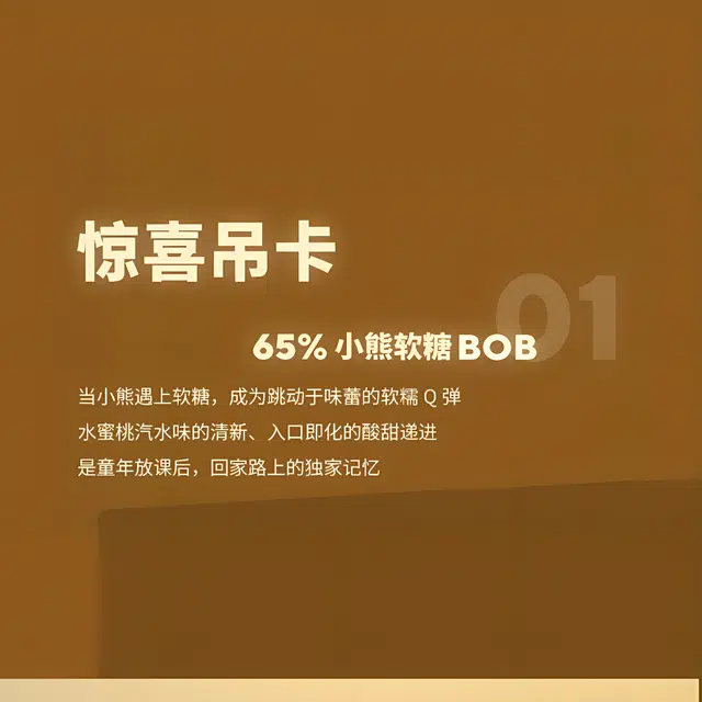 65BOB