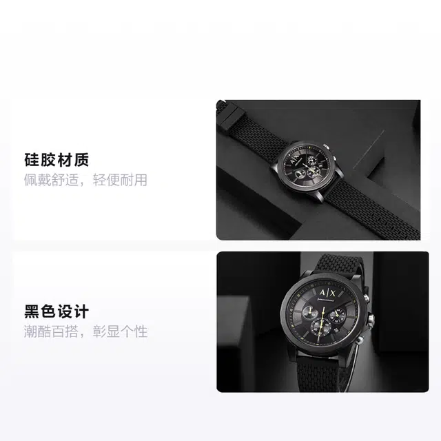 Armani Exchange AX1344