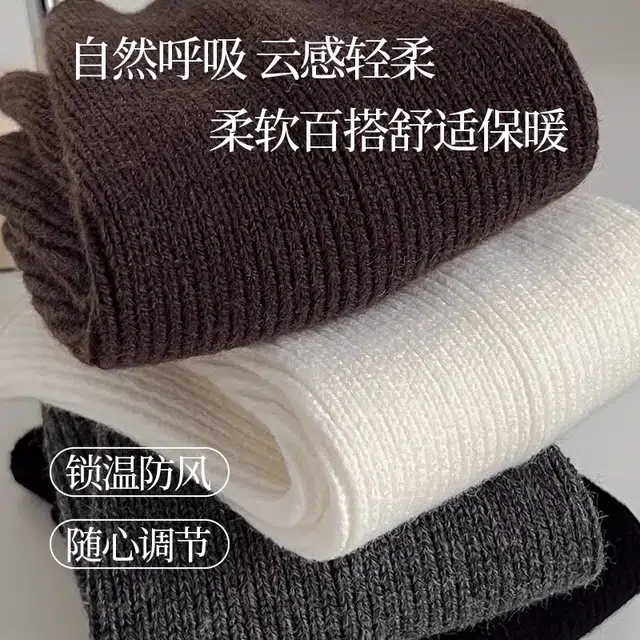 十三日季 视觉显瘦保暖发热雪地靴显瘦堆堆小腿袜套中筒袜 女款 组合装