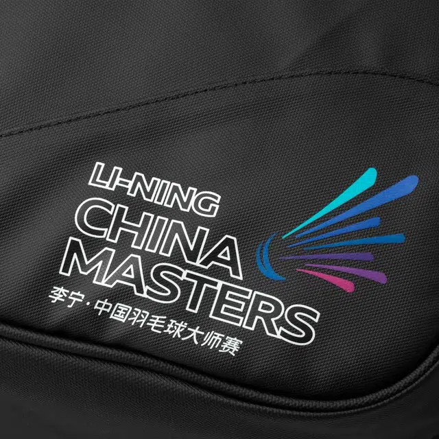 LiNing 49.7L