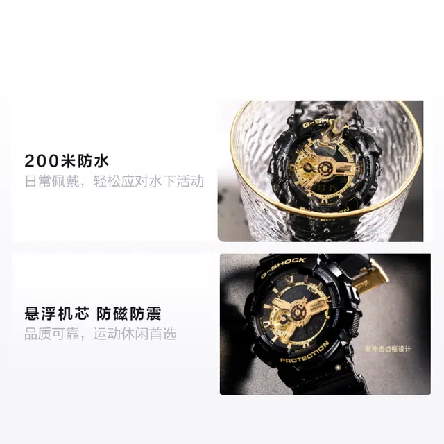 G-SHOCK GA-110GB-1A Black Gold