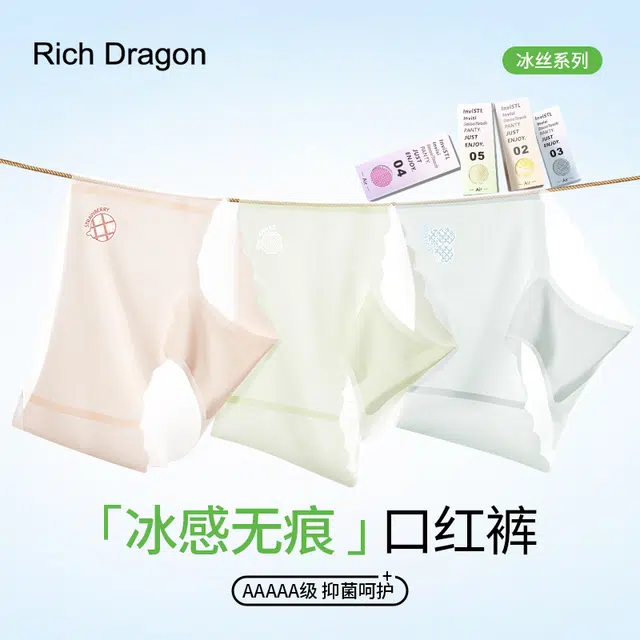 Rich Dragon 5A