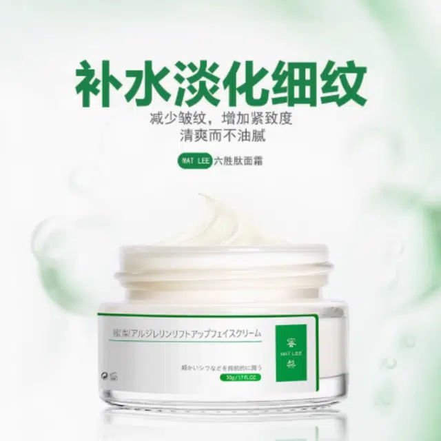 50g*2