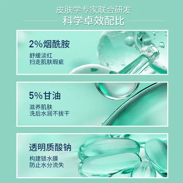 88ml