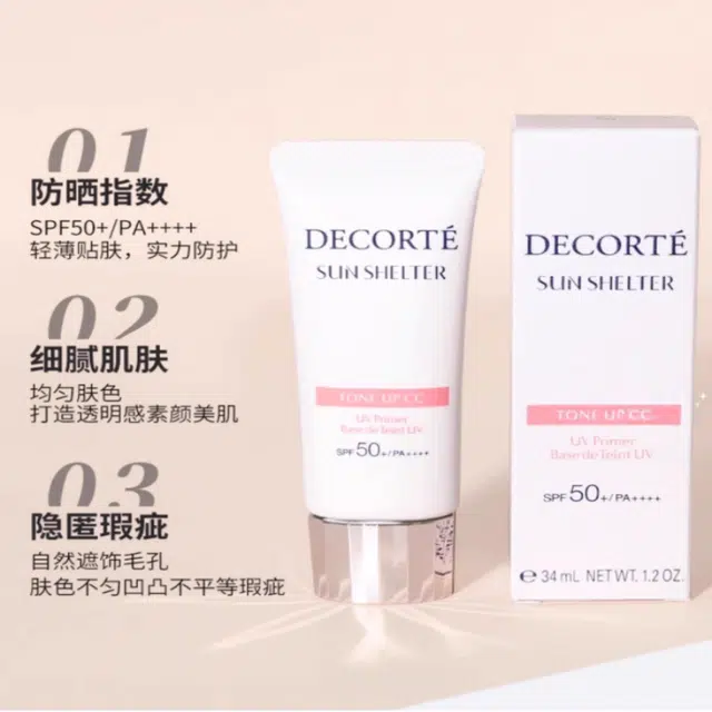 SPF50+PA++ 34ml