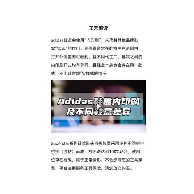 adidas originals Superstar