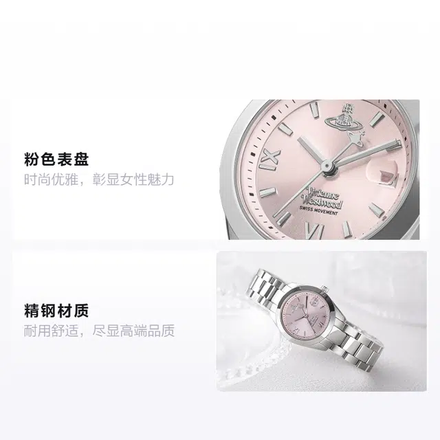 Vivienne Westwood DWVV292PKSL