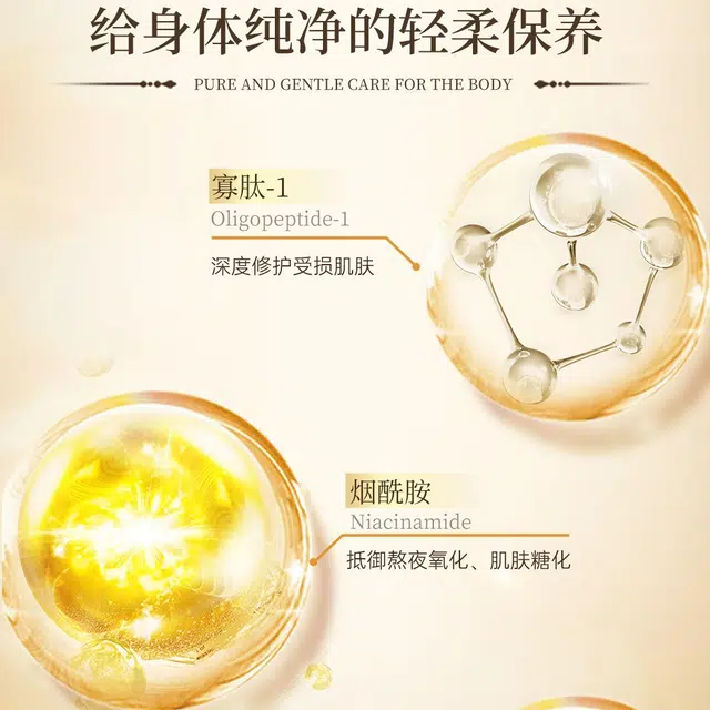 80ml