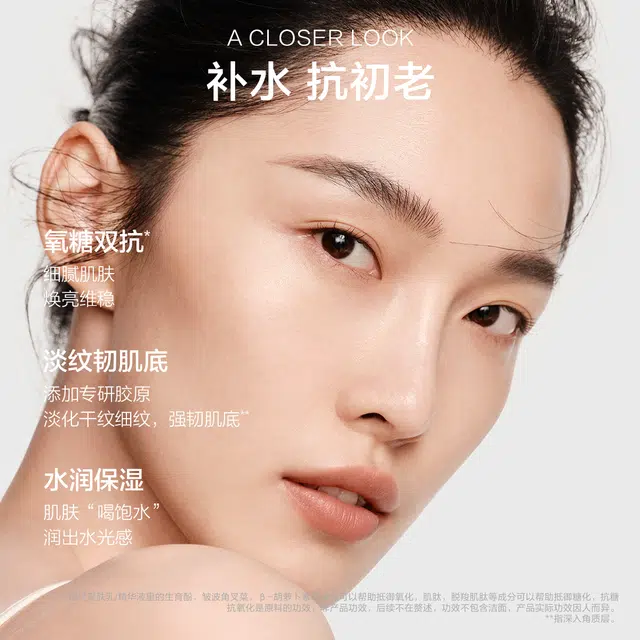 韩束 红蛮腰 多肽胶原弹嫩柔肤水 保湿