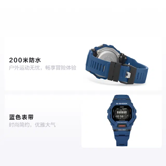CASIO G-SQUAD G-SHOCK LED GBD-200-2PR