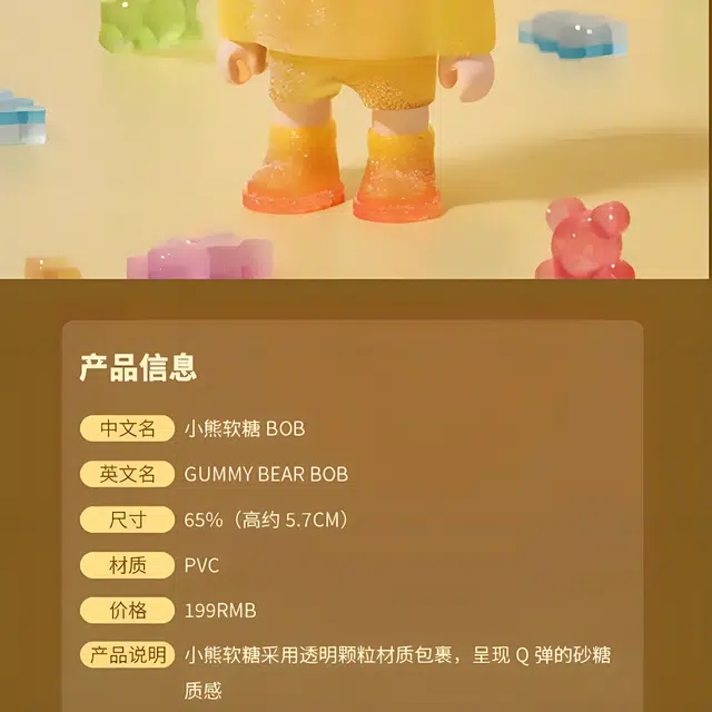 65BOB