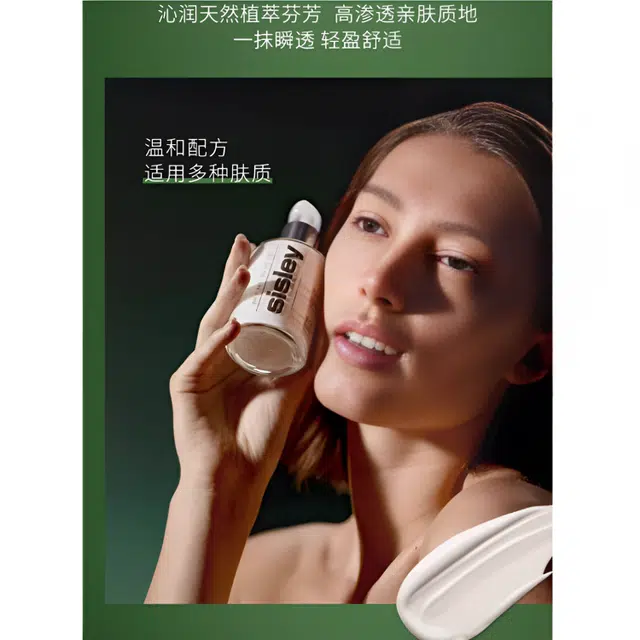 希思黎 升级版全能乳液套组 维稳修护