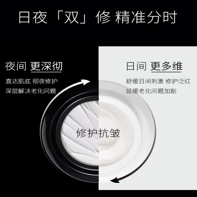 HR 50ml*2