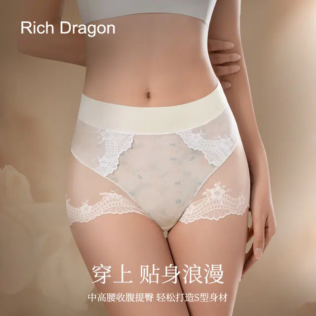 Rich Dragon n7A