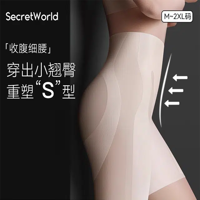 SecretWorld