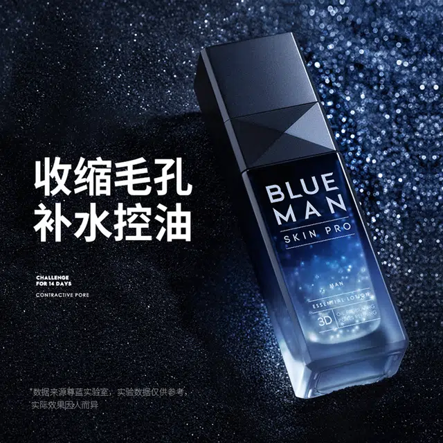 尊蓝 焕活护肤套装礼盒装 控油洗面奶+补水爽肤水+保湿乳液+去黑头亚马逊白泥膜+海洋修护面膜+收缩毛孔精华液