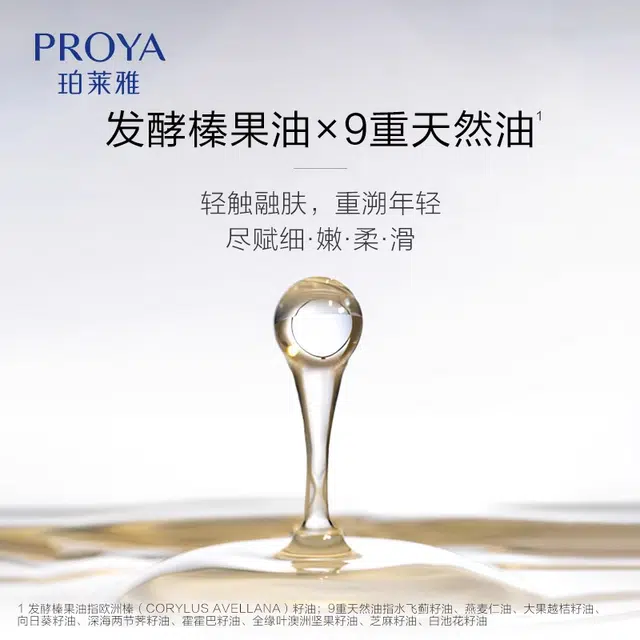 20ml
