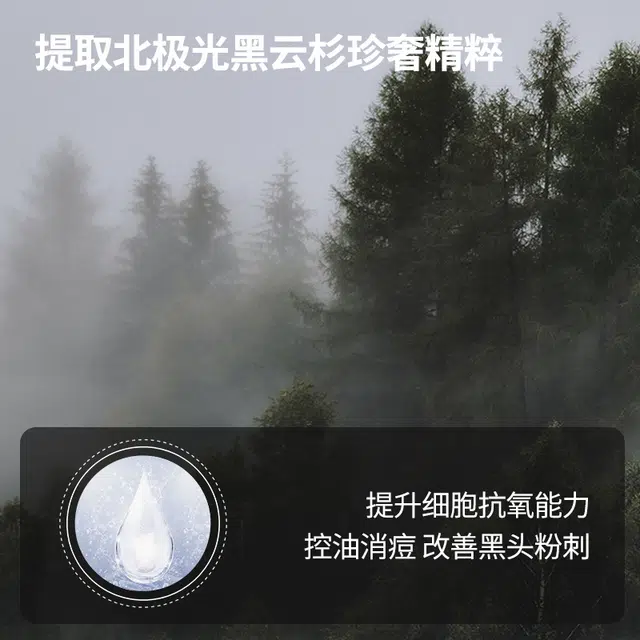 50g30ml