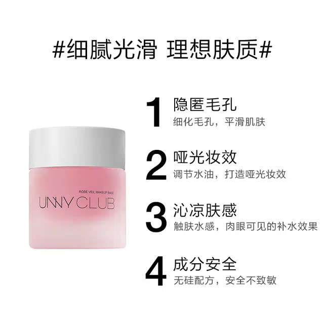 UNNY 30g