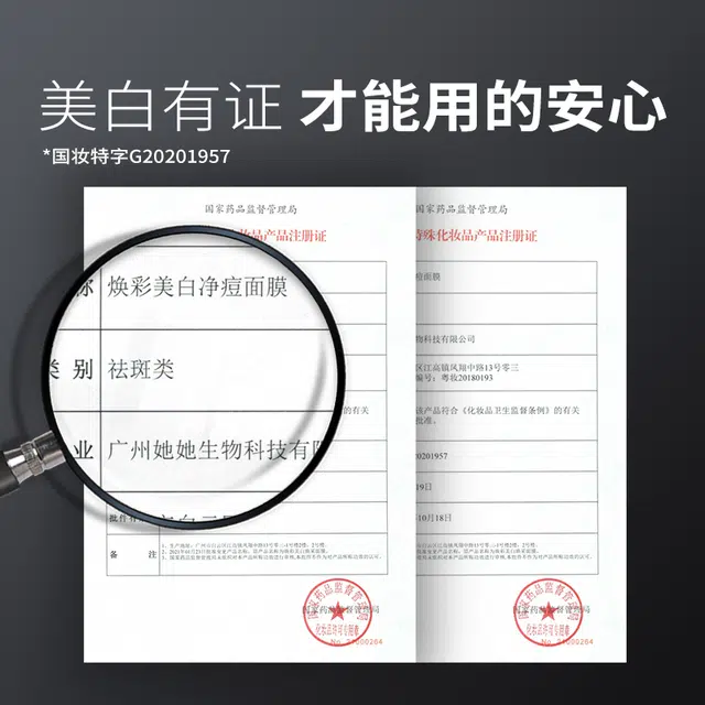 曼逖 男士水乳祛痘美白护发组合套装 淡化痘印清爽补水保湿防脱发 洗面奶+净痘调护水+保湿乳+洗发水+美白面膜