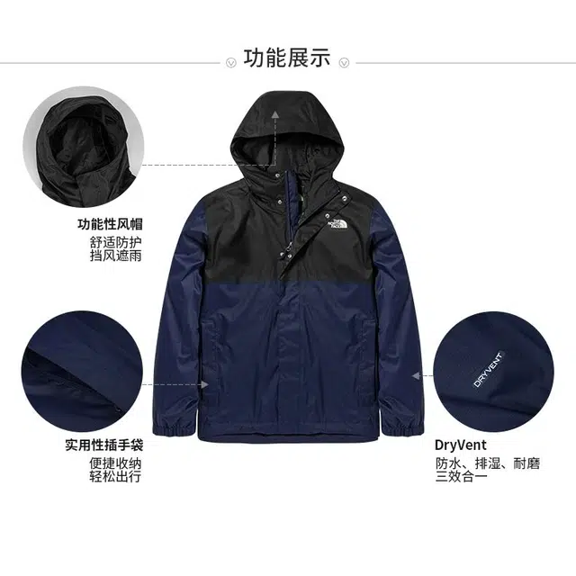 THE NORTH FACE
