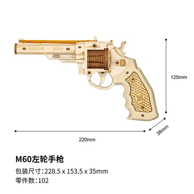 M60M870 172pcs LQ401LQ501