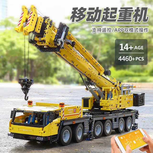 GMKAPP 4460pcs 17013H