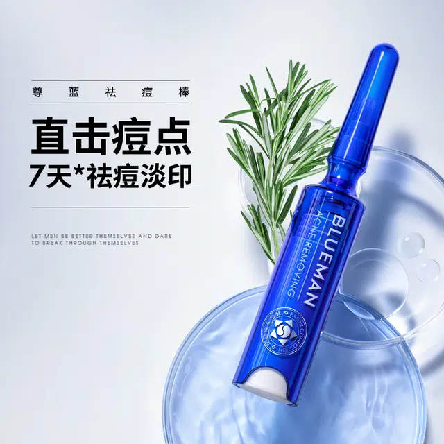 尊蓝 祛痘美白洁面护肤礼盒套装 补水保湿祛痘印祛黄褪黑 美白洗面奶+美白爽肤水+美白乳液+祛痘精华+美白面膜推荐