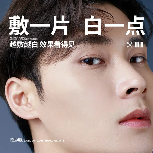 尊蓝 美白祛痘补水保湿面膜套装 烟酰胺亮肤亚马逊白泥祛黑头 清洁泥膜+美白面膜+海洋补水面膜