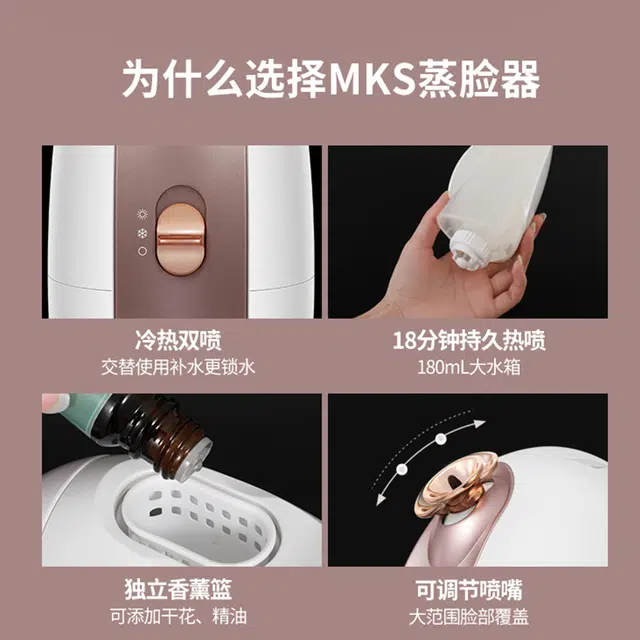 MKS NV8388