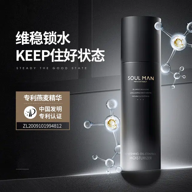 120ml+120ml