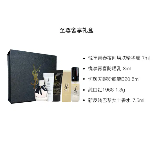 YSL