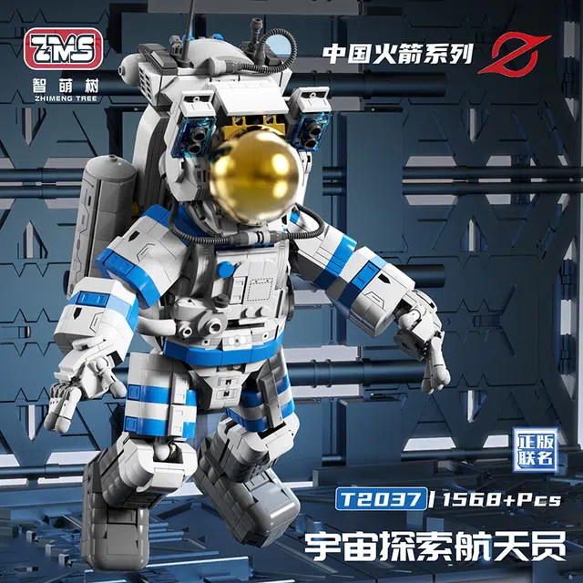 x T2037