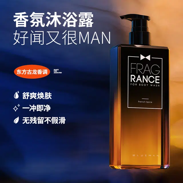 尊蓝 美白祛痘清洁洗护洁面护肤套装 清洁泥膜+祛痘膏+美白面膜+古龙香沐浴露+海洋香洗发水