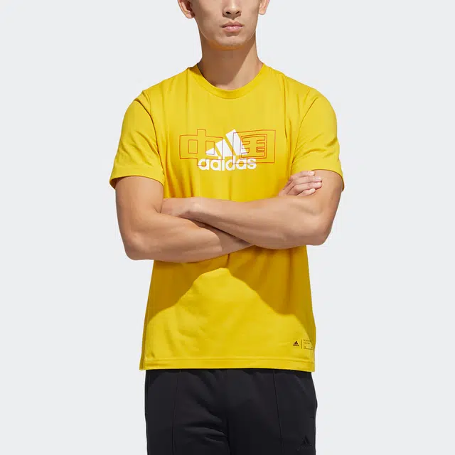 adidas China Tee T