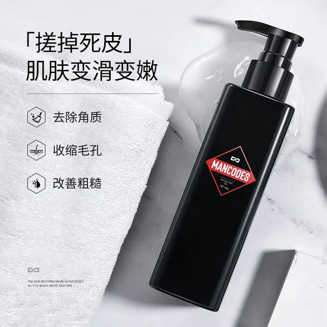 左颜右色 男士护肤品水乳套装 烟酰胺洁面乳氨基酸洗面奶补水保湿平衡水油去角质深层清洁驱螨