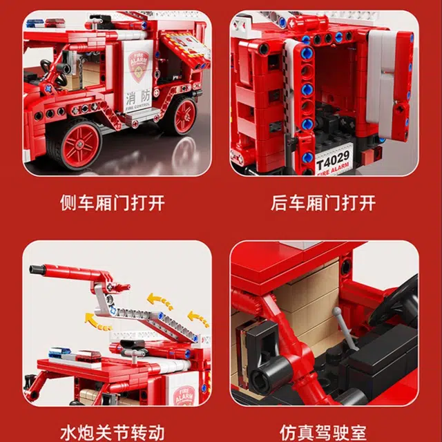 586pcs T4029