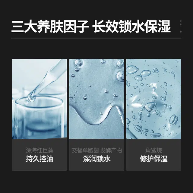120ml+120ml