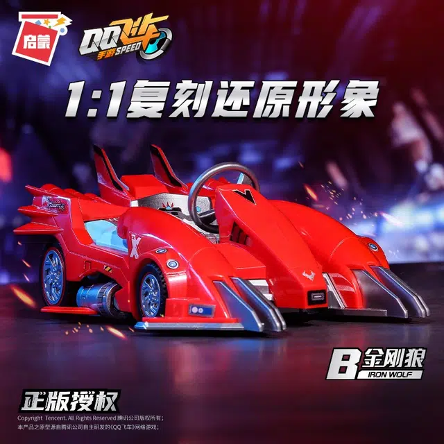 QQ 74013