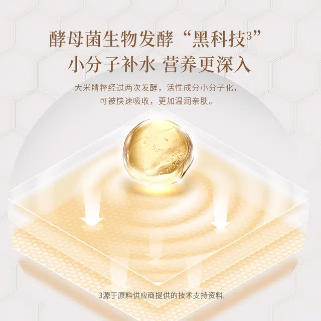 100g+150ml+120g+