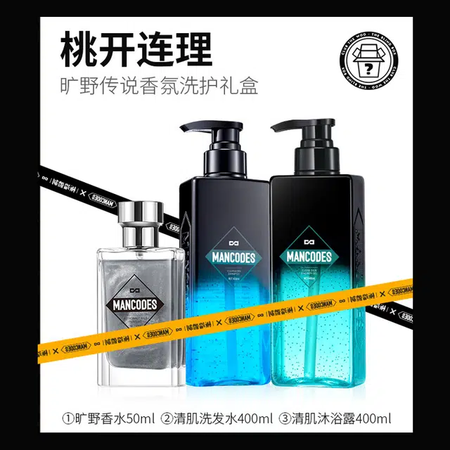 左颜右色 新年福袋系列 男士护肤品惊喜礼盒套组 除螨控油祛痘