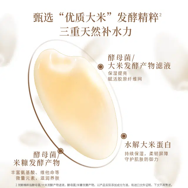 100g+150ml+120g+