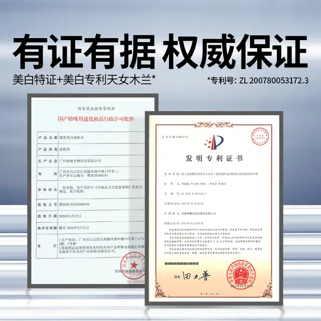 情人节护肤礼盒六件套 洗面奶+爽肤水+精华+面膜+泥膜+祛痘膏 控油保湿深层清洁祛痘六件套 # 礼物