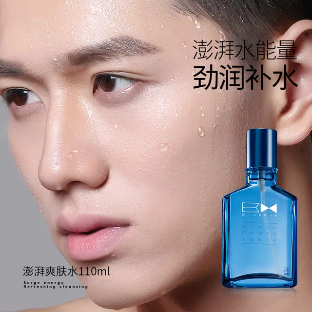 110ml+110ml+110ml