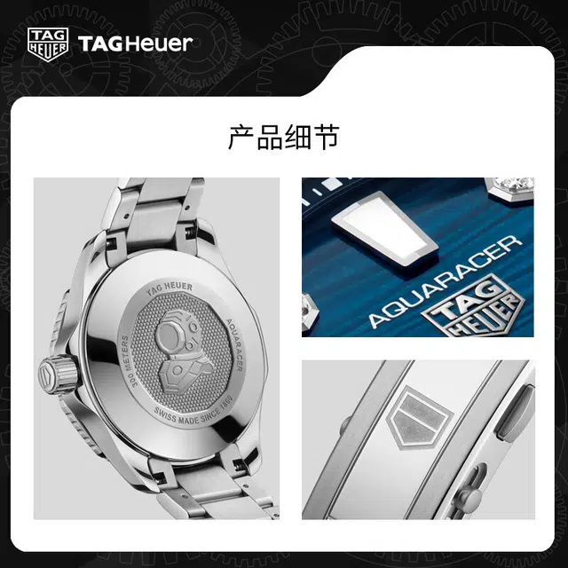 TAG HEUER 300 36mm WBP231B.BA0618