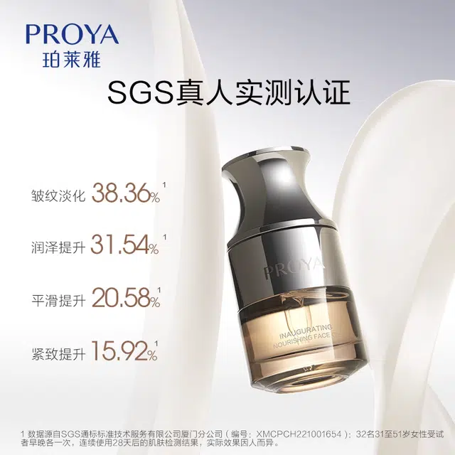 20ml
